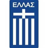 Greece - camisetasdefutbol